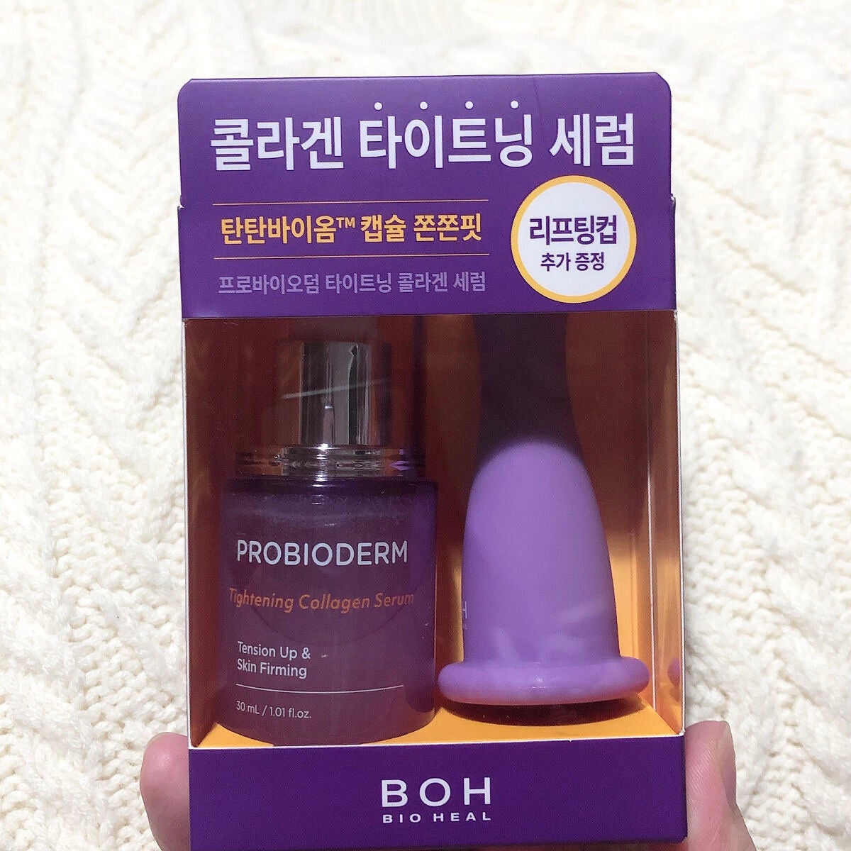 プロバイオダーム タイトニング コラーゲンセラム/BIOHEAL BOH/美容液を使ったクチコミ(5枚目)