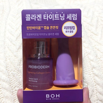 プロバイオダーム タイトニング コラーゲンセラム/BIOHEAL BOH/美容液を使ったクチコミ(5枚目)