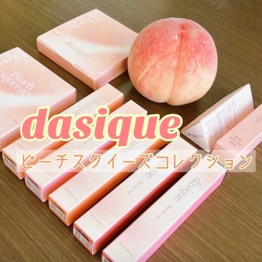 ブレンディングムードチーク/dasique/パウダーチークを使ったクチコミ（2枚目）