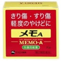 メモA(医薬品)