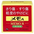 エスエス製薬 メモA(医薬品)