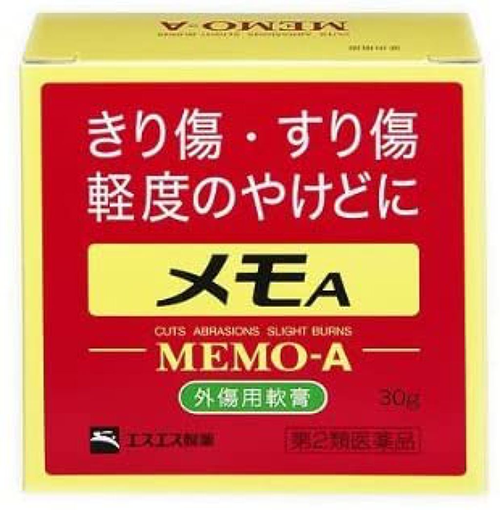 メモA(医薬品) エスエス製薬