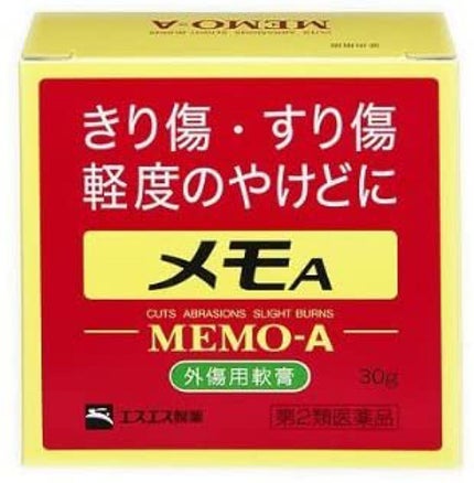 エスエス製薬 メモA(医薬品)