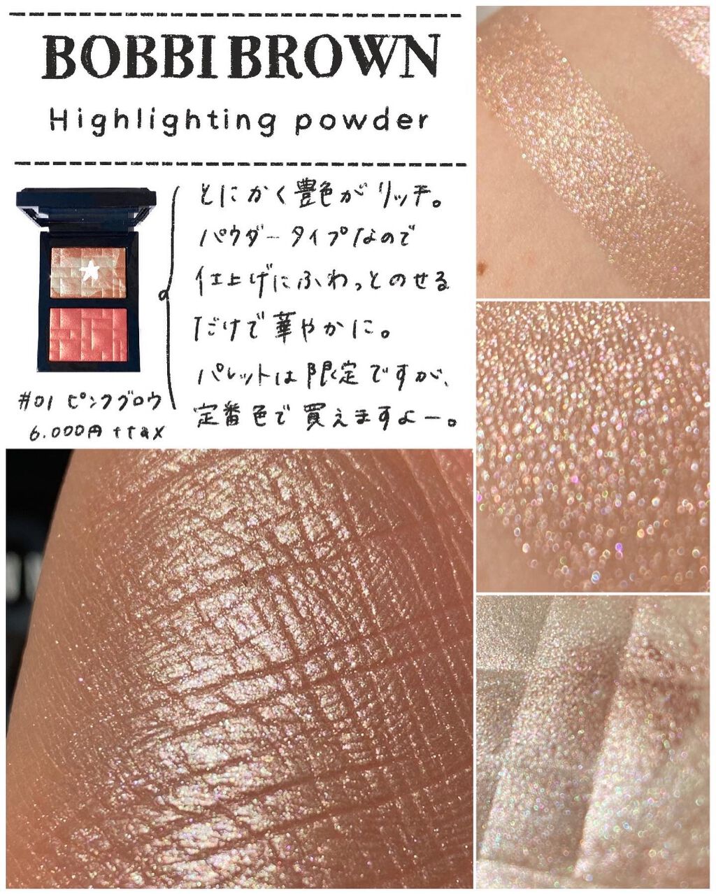 RMK グロースティック/RMK/スティックハイライトを使ったクチコミ(9枚目)