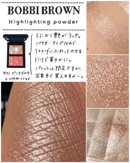 RMK グロースティック/RMK/スティックハイライトを使ったクチコミ(9枚目)