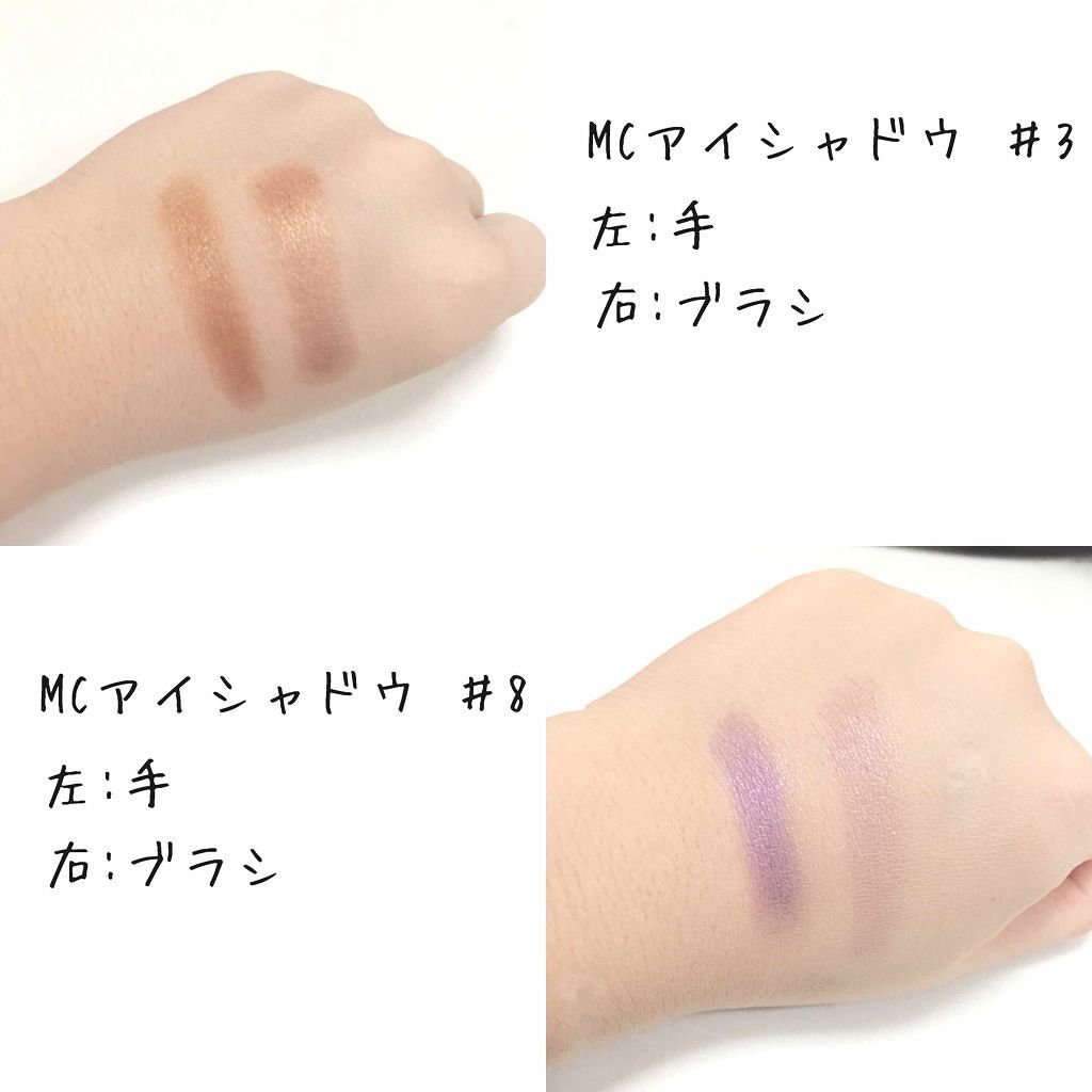 MCアイシャドウ/MAGIC CLOSET/単色アイシャドウを使ったクチコミ（1枚目）