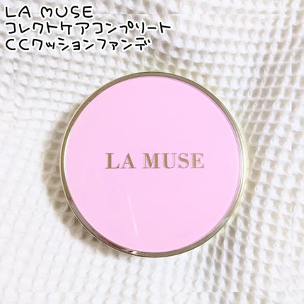 CORRECT CARE COMPLETE CC CUSHION/ラミューズ/クッションファンデーションを使ったクチコミ(1枚目)