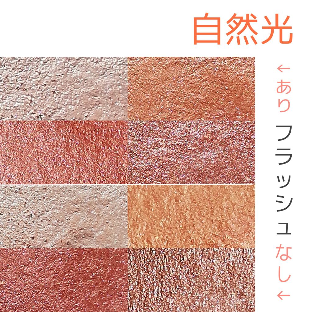 シルキースフレアイズ/キャンメイク/アイシャドウパレットを使ったクチコミ（2枚目）