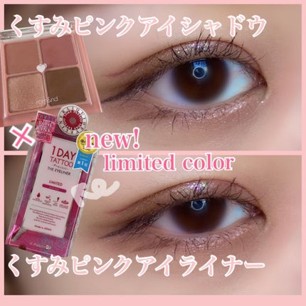 ベターザンアイズ/rom&nd/アイシャドウパレットを使ったクチコミ(1枚目)