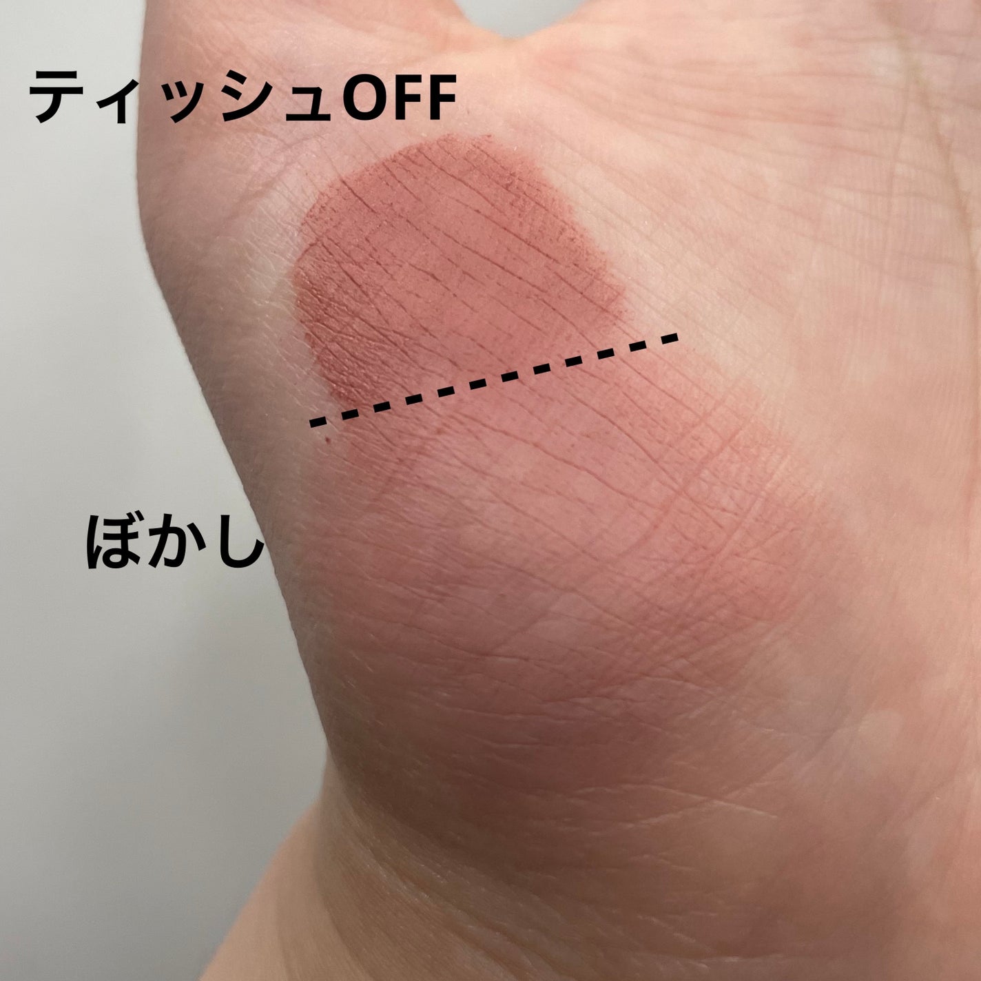 スーパーマットリップ&チークマッド/INTO U/口紅を使ったクチコミ(2枚目)