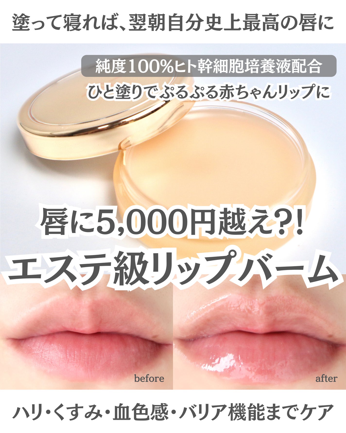 モイストリップバーム/XOUL/リップバームを使ったクチコミ(1枚目)