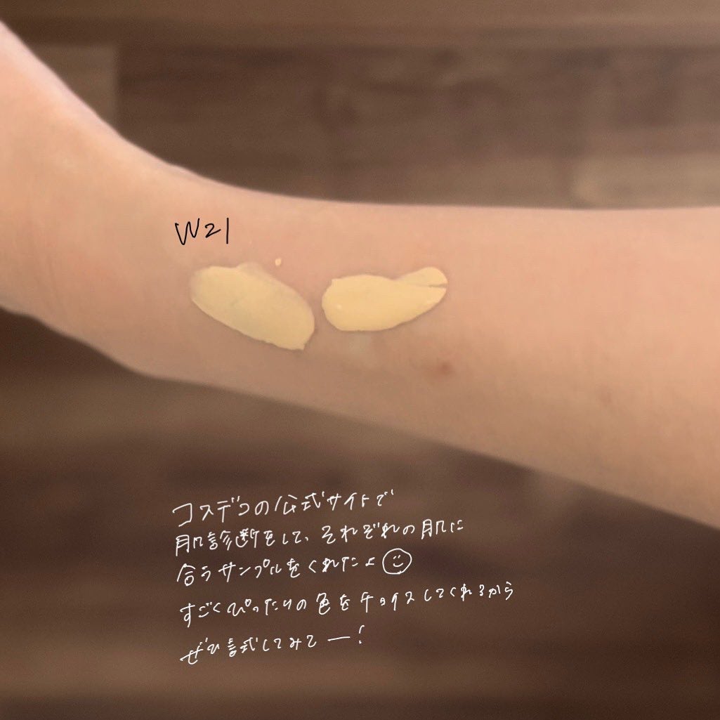 ゼン ウェア フルイド/DECORTÉ/リキッドファンデーションを使ったクチコミ(3枚目)