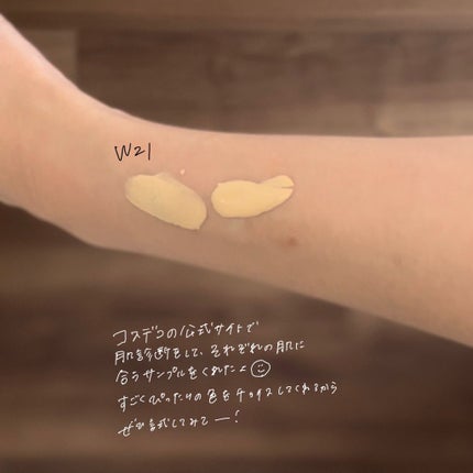 ゼン ウェア フルイド/DECORTÉ/リキッドファンデーションを使ったクチコミ(3枚目)