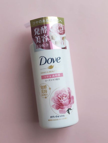 ボディウォッシュ 発酵&ビューティーシリーズ ツヤ&透明感/ダヴ/ボディソープを使ったクチコミ(1枚目)