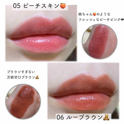 ジューシーリブティント/RICAFROSH/リップティントを使ったクチコミ(3枚目)