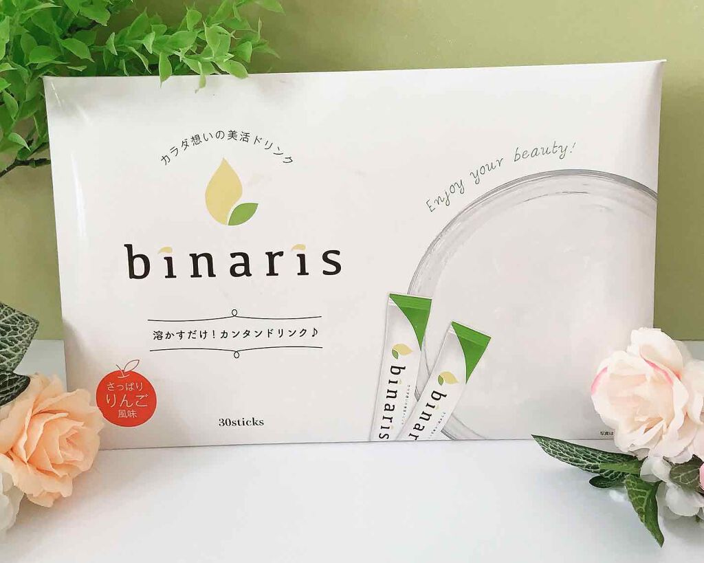 ビナリス(binaris)/binaris/ボディサプリメントを使ったクチコミ(1枚目)