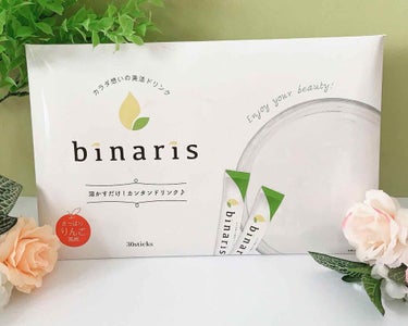 ビナリス(binaris)/binaris/ボディサプリメントを使ったクチコミ（1枚目）