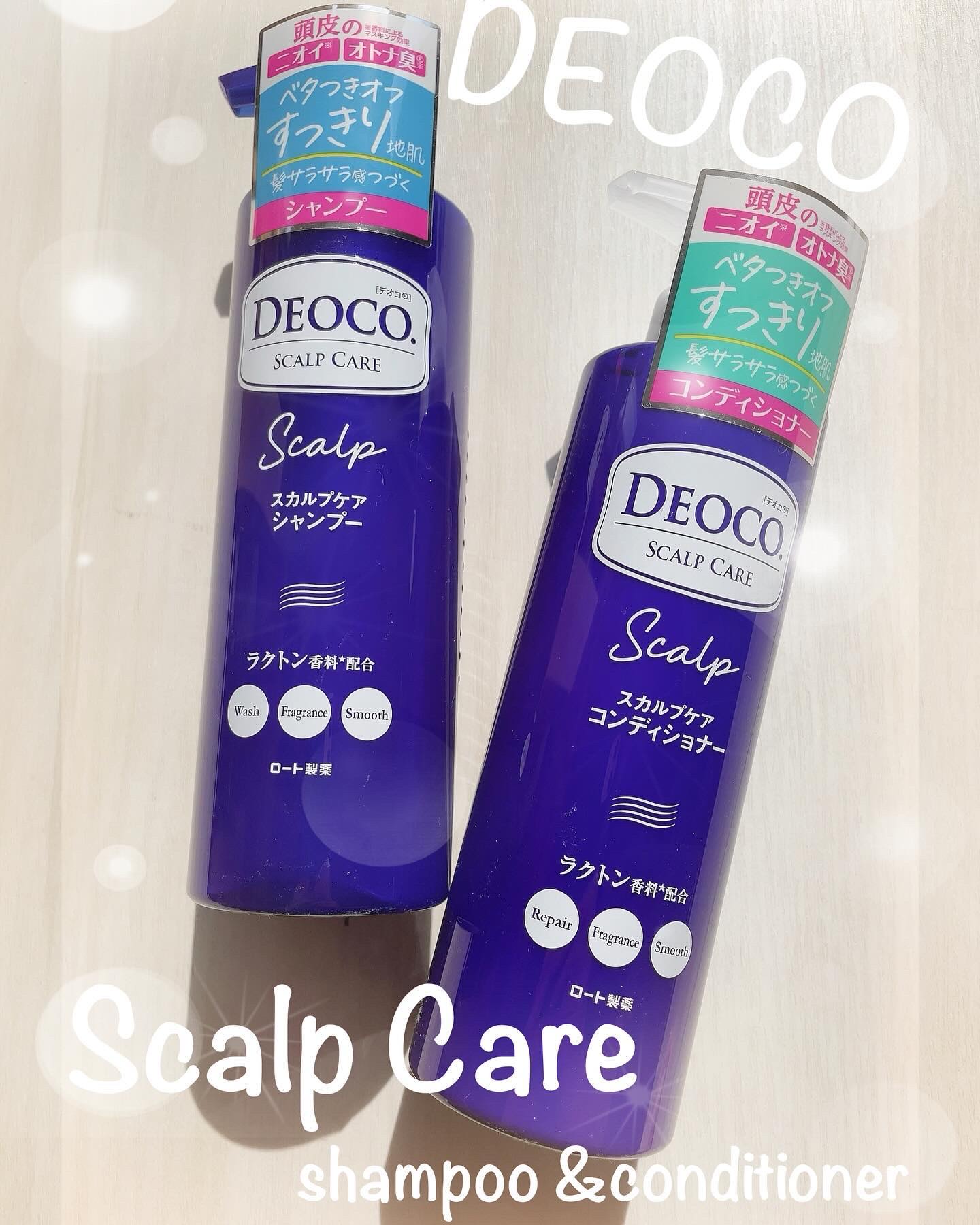 デオコ スカルプケアシャンプー/コンディショナー/DEOCO(デオコ)/市販シャンプーを使ったクチコミ（1枚目）