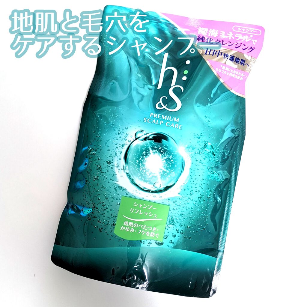 リフレッシュ シャンプー／コンディショナー コンディショナー350g/h&s/頭皮ケアを使ったクチコミ（1枚目）