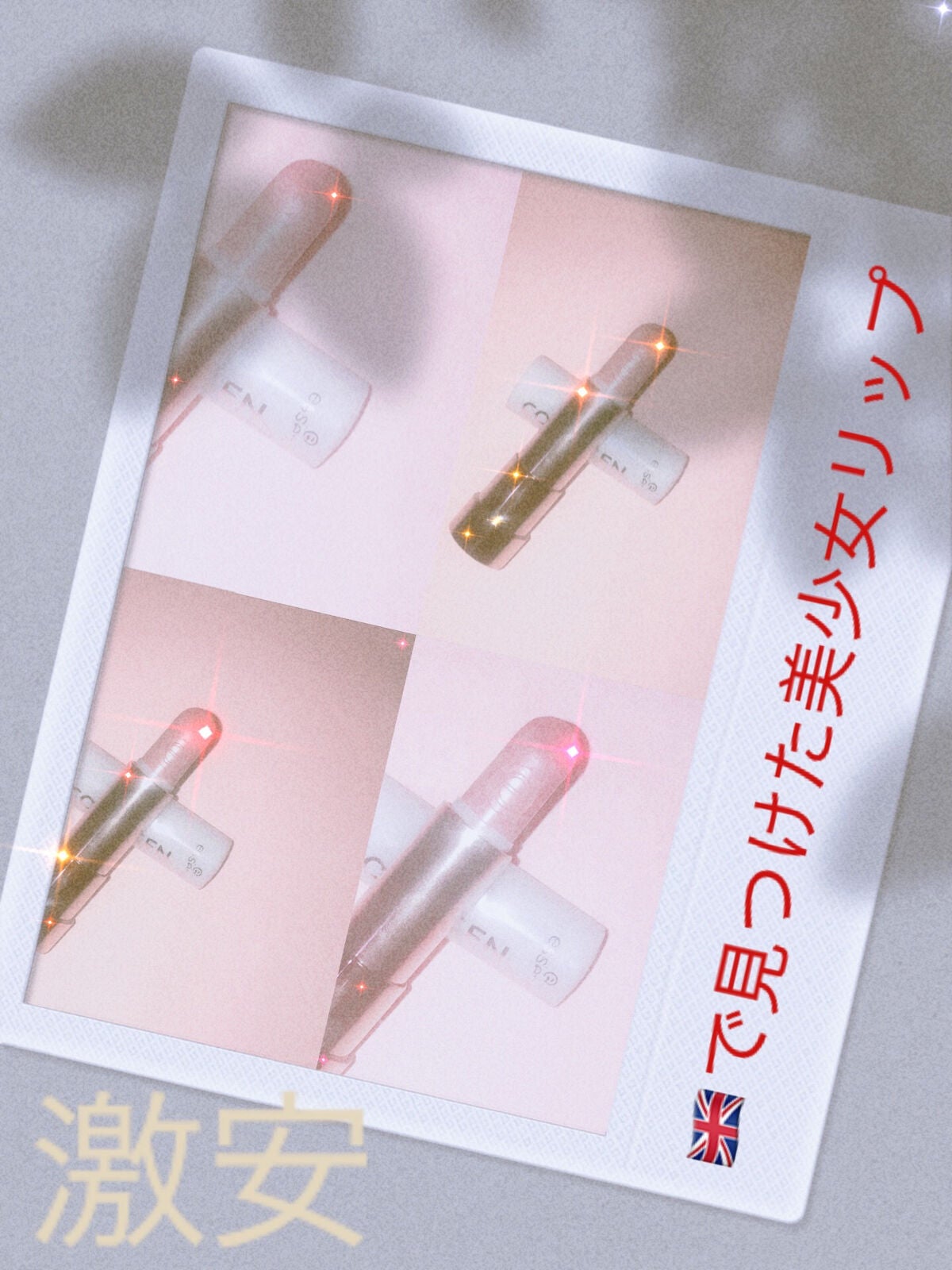 Yuzuki/ãã¥ãð«§ð¥ð¡ on LIPS ãã€ã®ãªã¹ð¬ð§ã®çŸå°å¥³ãªããïŒã²ãª(ââœâ)ã¡ããããã®ãªã¯ãšã¹..ãïŒ1æç®ïŒ