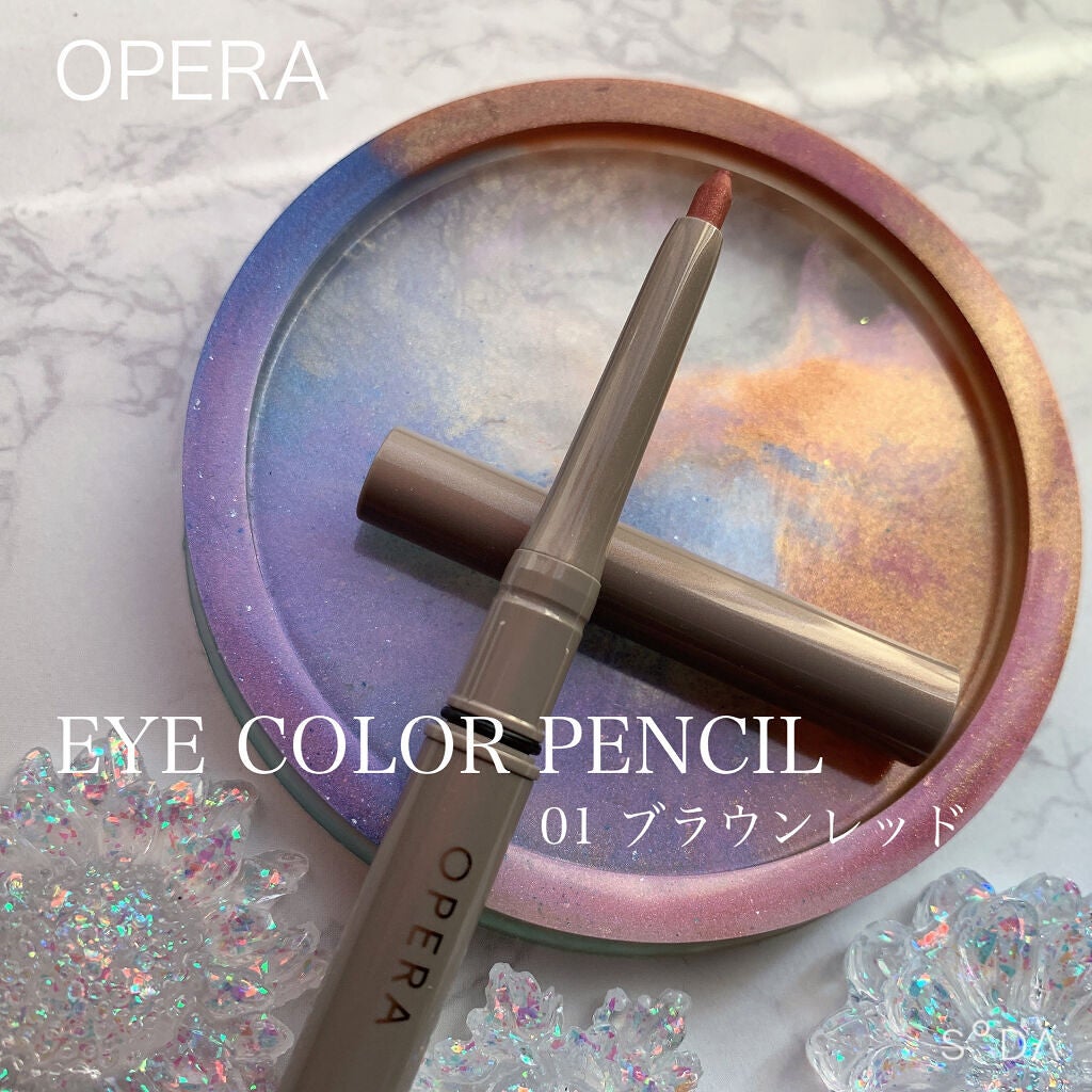 オペラ アイカラーペンシル/OPERA/ペンシルアイライナーを使ったクチコミ(1枚目)