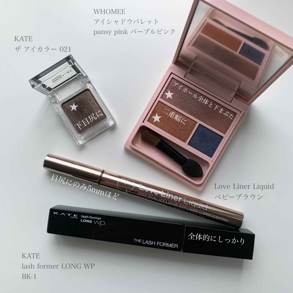 ラブ・ライナー リキッドアイライナーR3/ラブ・ライナー/リキッドアイライナーを使ったクチコミ(4枚目)