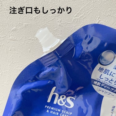 h&s モイスチャー シャンプー／コンディショナーのクチコミ「＼頭皮スッキリ〜／
【ｈ＆ｓ　モイスチャー シャンプー つめかえ特大サイズ】
地肌の乾燥・かゆ.....」（2枚目）