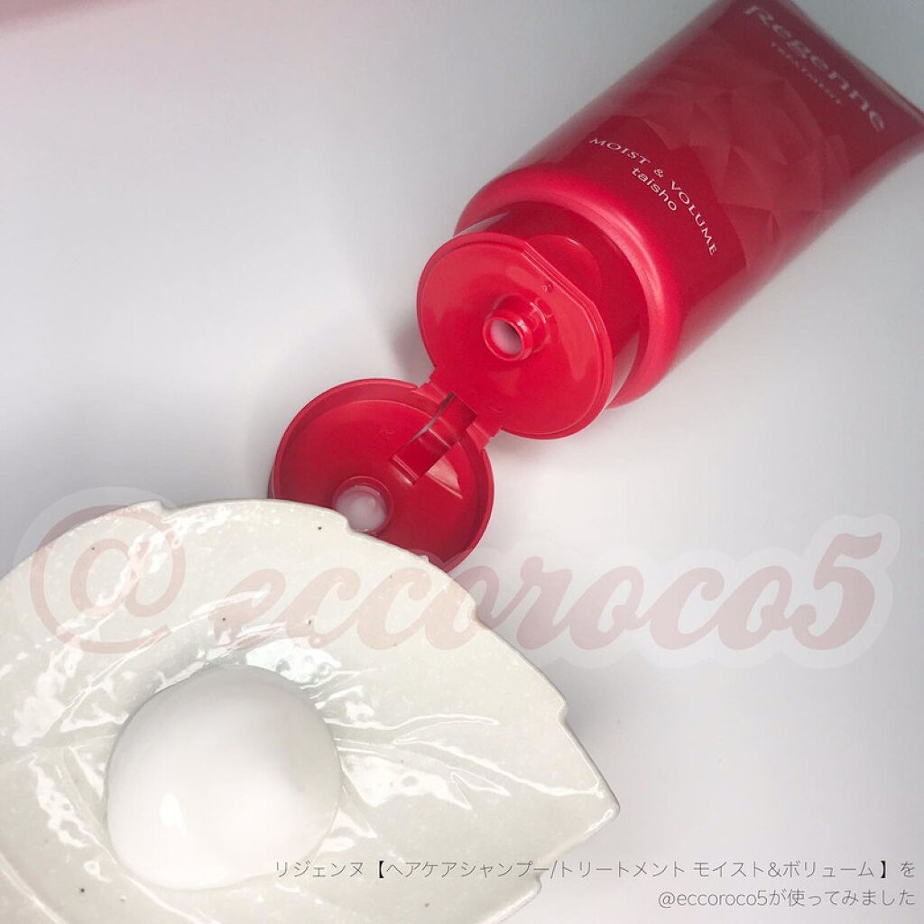 リジェンヌシャンプー/トリートメント モイスト&ボリューム シャンプー/リジェンヌ/市販シャンプーを使ったクチコミ（3枚目）