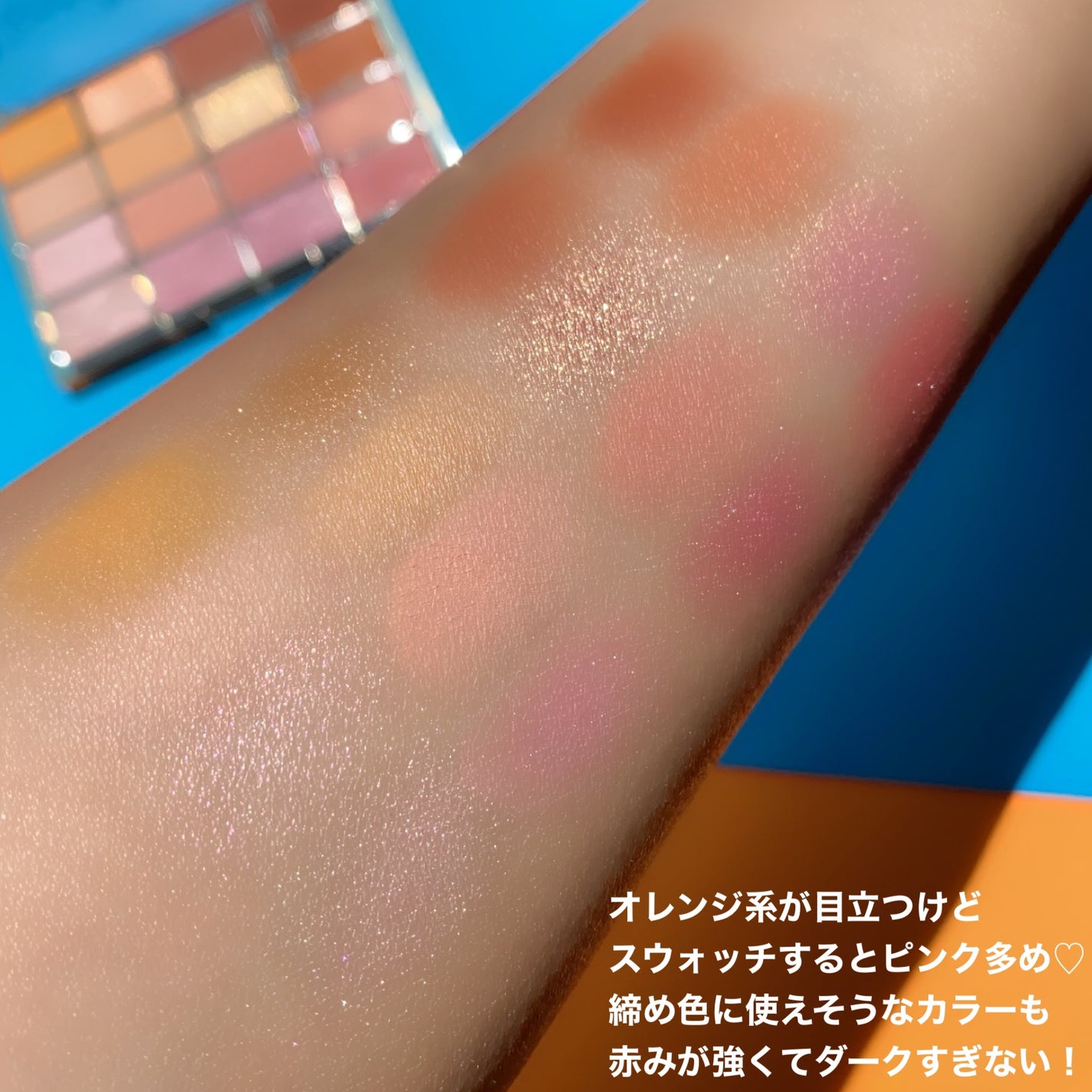 ソフトブラーリングアイパレット/wakemake/アイシャドウパレットを使ったクチコミ(4枚目)