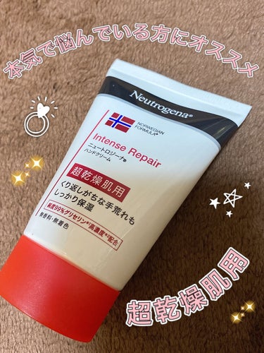 インテンスリペア ハンドクリーム/Neutrogena/ハンドクリームを使ったクチコミ（1枚目）