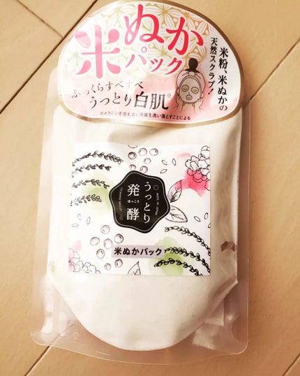 うっとり発酵 酒粕パック/美人ぬか/洗い流すパック・マスクを使ったクチコミ(1枚目)