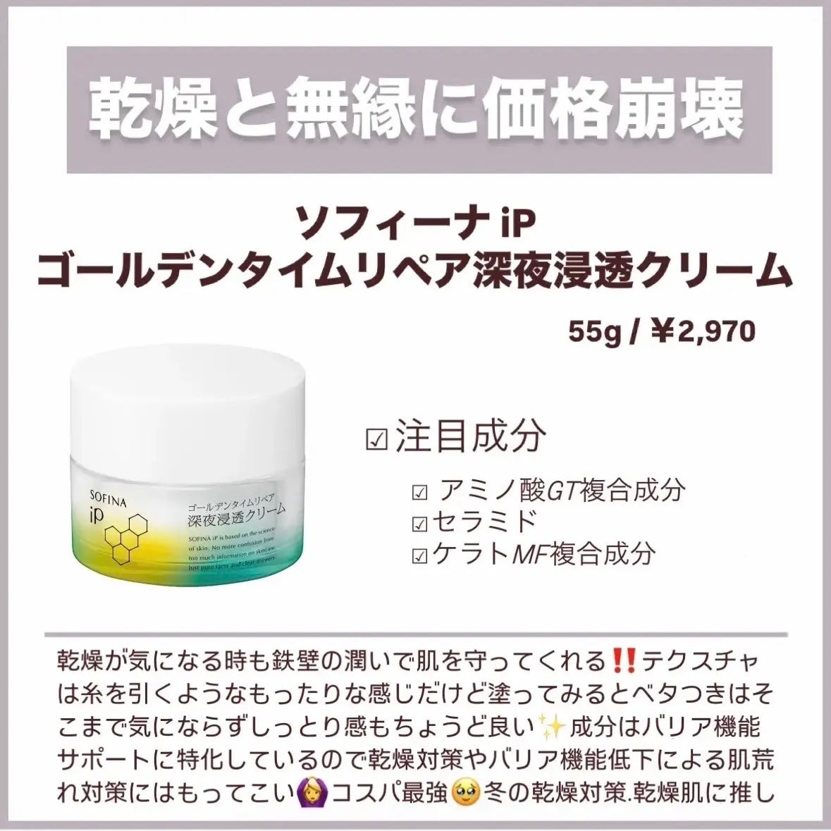 リポソーム アドバンスト リペアセラム/DECORTÉ/美容液を使ったクチコミ(6枚目)