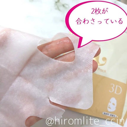 モイストフェイシャルパック/リバイシス/シートマスク・パックを使ったクチコミ(2枚目)