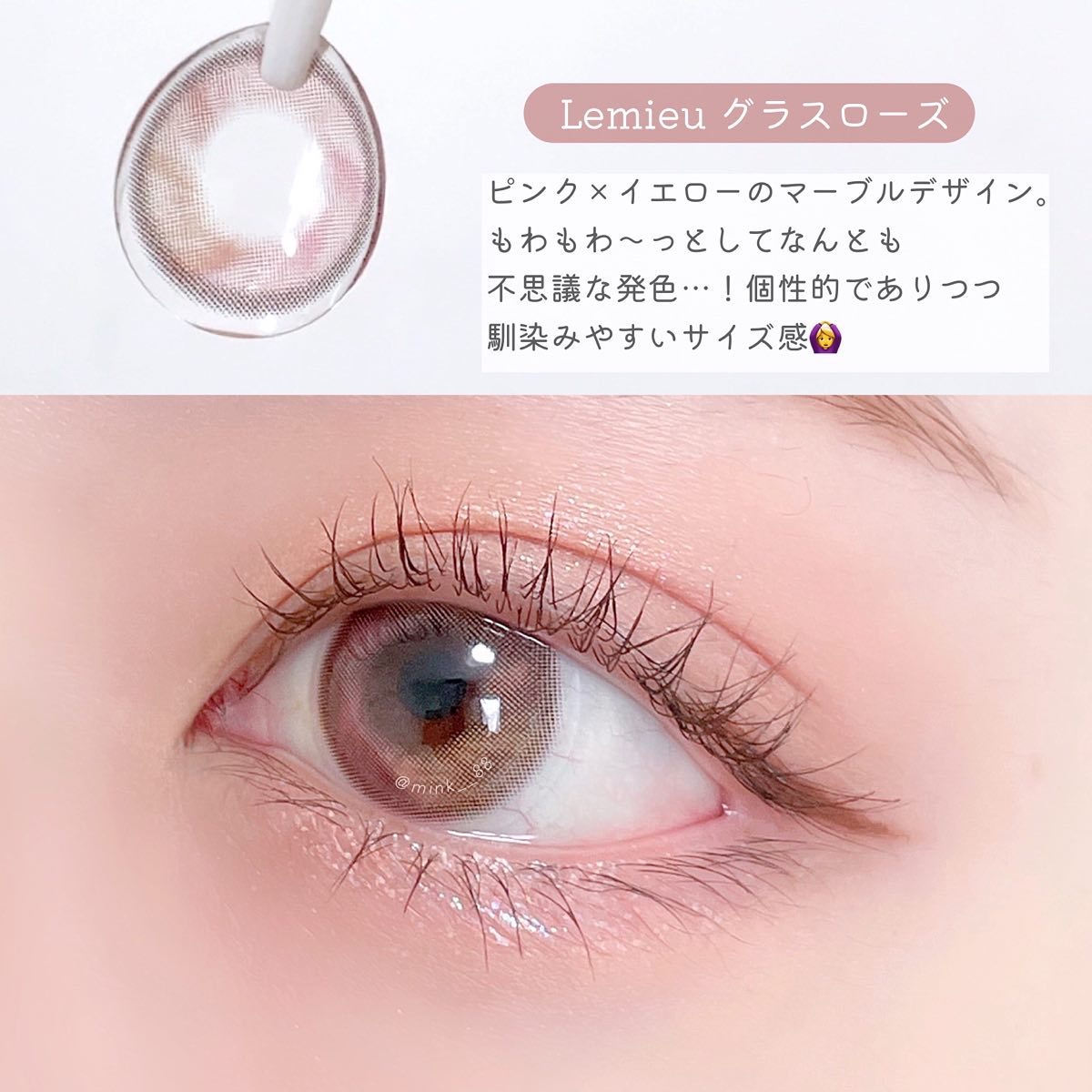 ルミューワンデー/ルミュー/ワンデー（１DAY）カラコンを使ったクチコミ（3枚目）