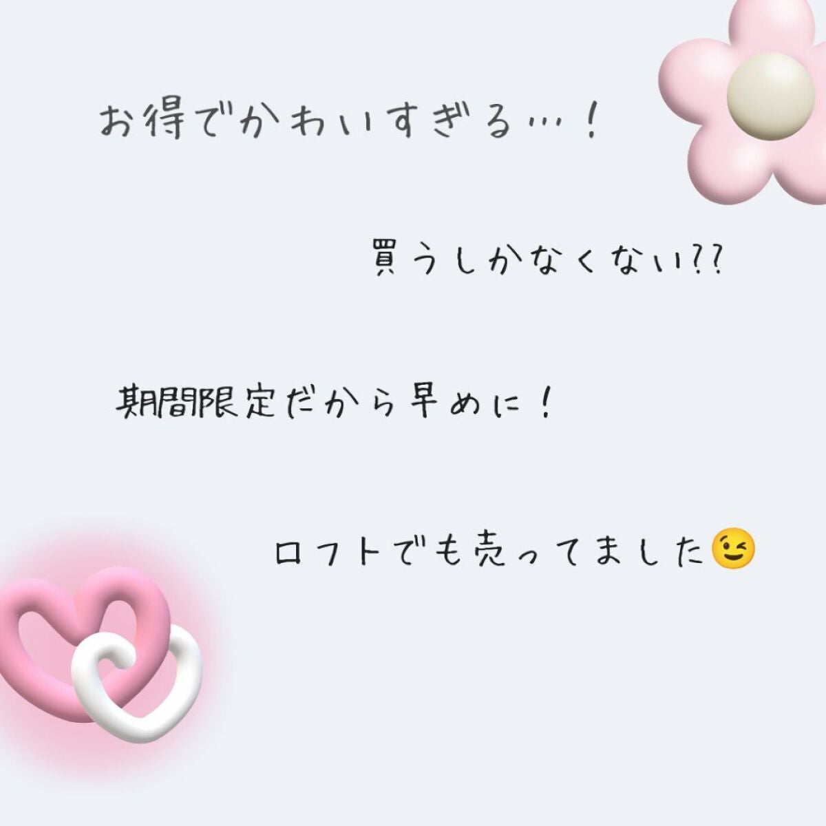 ハンオールフィックスマスカラ&アイラッシュカーラーセット/rom&nd/メイクアップキットを使ったクチコミ(2枚目)