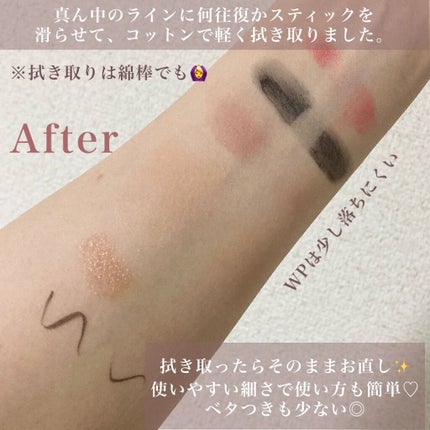 miia リムーバーペンシル/DAISO/ポイントメイクリムーバーを使ったクチコミ(6枚目)