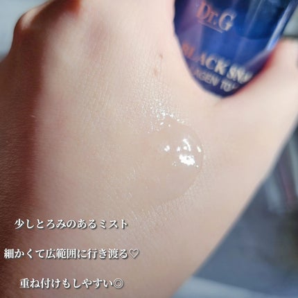 ドクタージー ブラックスネイル コラーゲンミスト/Dr.G/ミスト状化粧水を使ったクチコミ(3枚目)