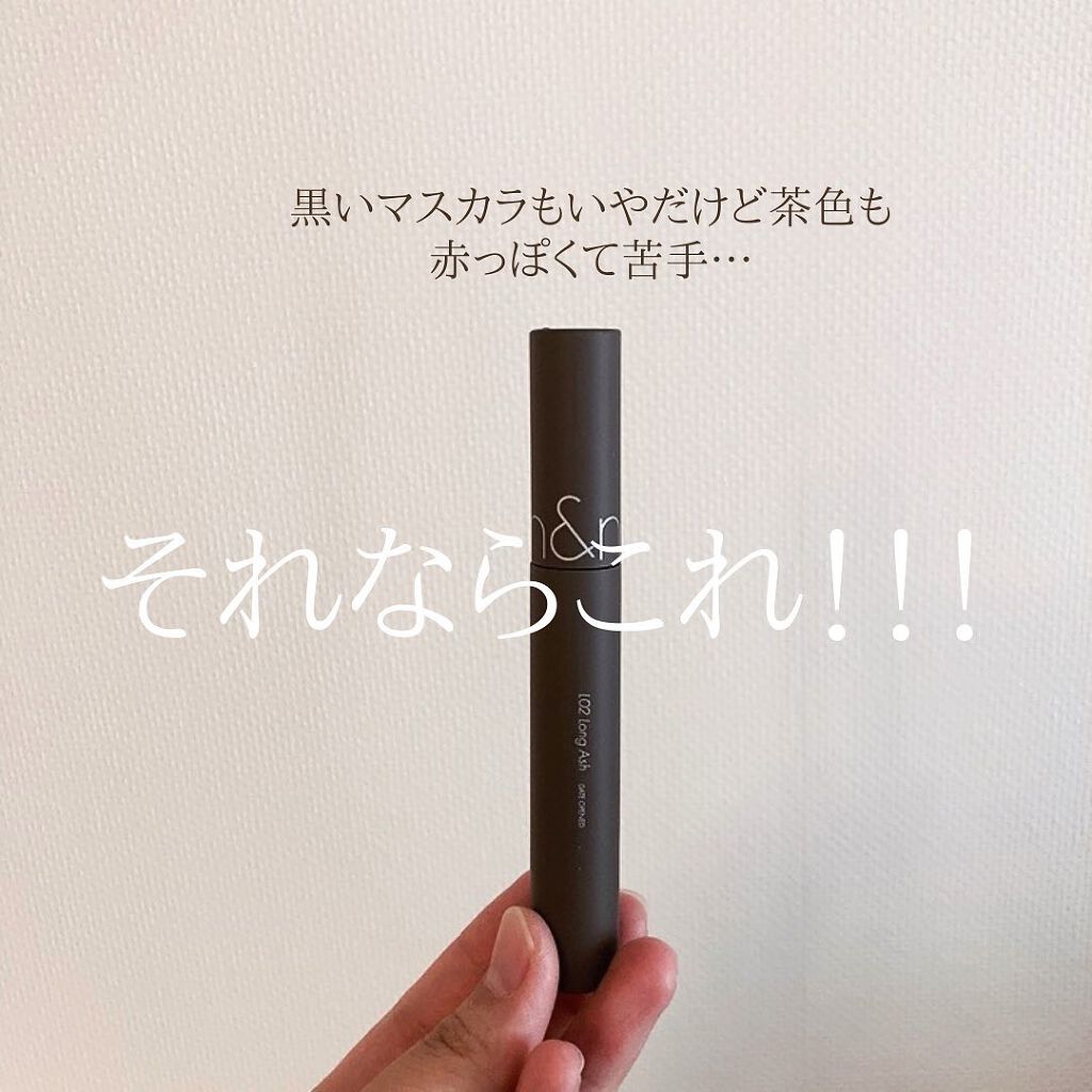 ハンオールフィックスマスカラ/rom&nd/マスカラを使ったクチコミ(1枚目)