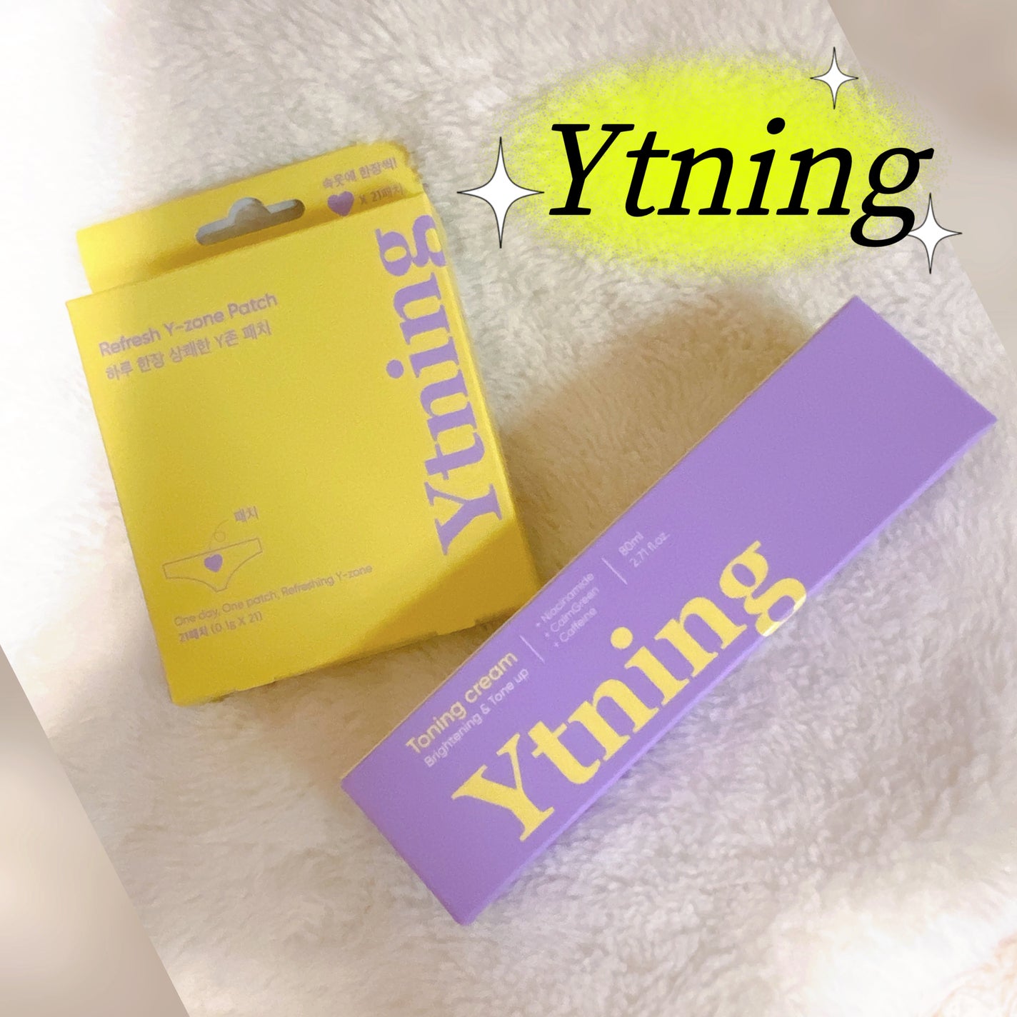 ワイトニング 美白ボディークリーム/Ytning/ボディクリームを使ったクチコミ(1枚目)