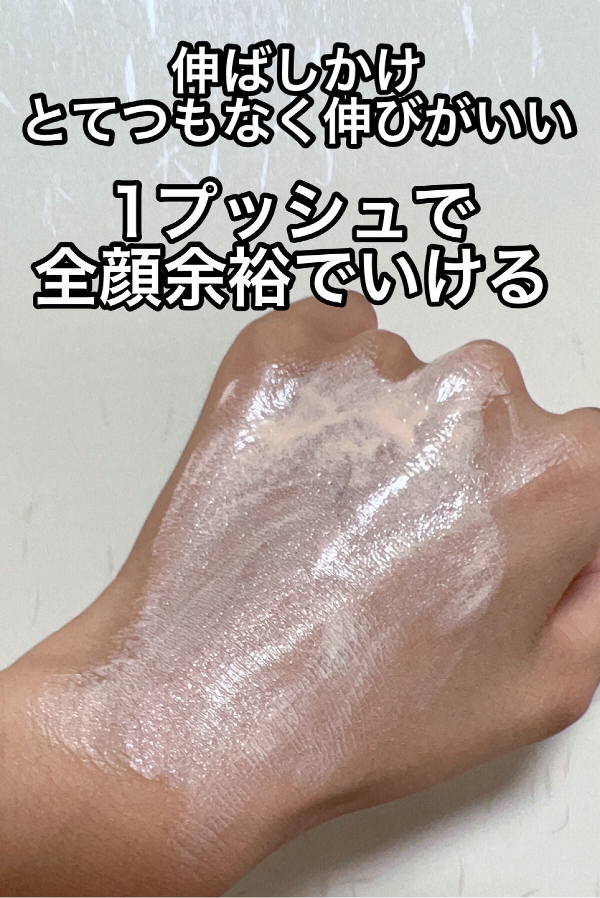 モイスチュアライジング ファンデーション プライマー/PAUL & JOE BEAUTE/化粧下地を使ったクチコミ(4枚目)