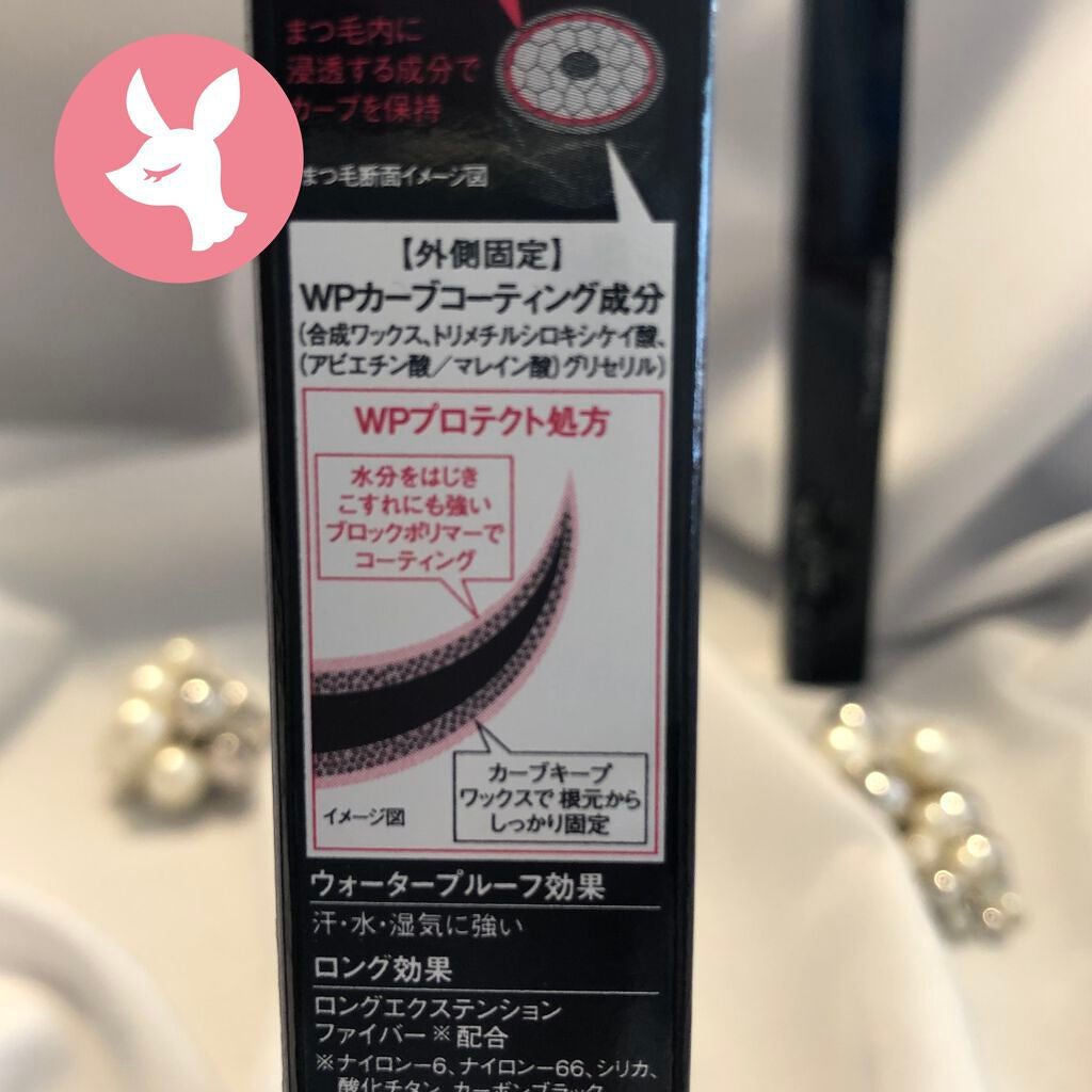 ラッシュフォーマーEX(ロングWP)/KATE/マスカラを使ったクチコミ(4枚目)