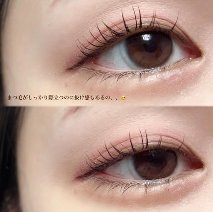 パーフェクトエクステンション マスカラ for カール/D-UP/マスカラを使ったクチコミ(4枚目)