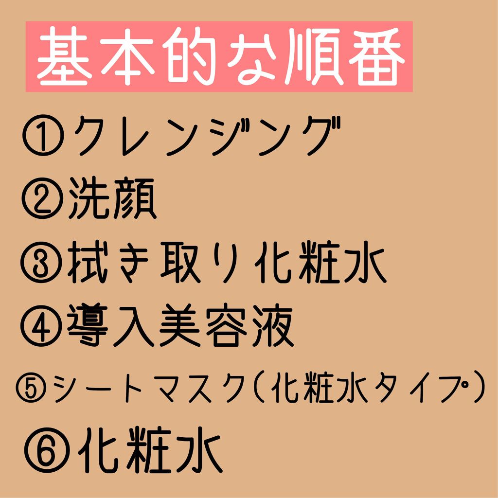 自己紹介/雑談/その他を使ったクチコミ（2枚目）