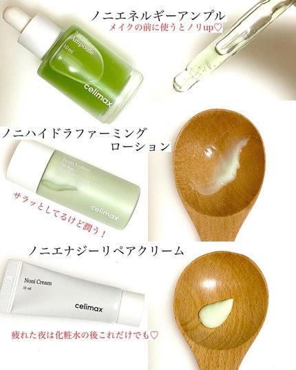 ノニスターターキット/celimax/トライアルキットを使ったクチコミ(3枚目)
