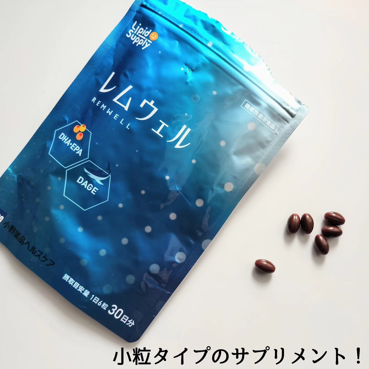 レムウェル/小野薬品ヘルスケア/健康サプリメントを使ったクチコミ(3枚目)