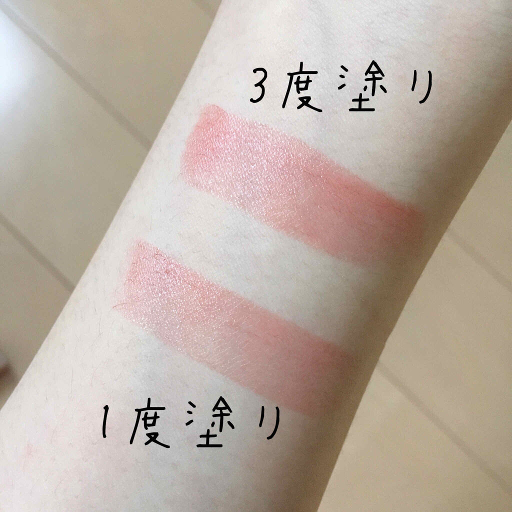 ステイオンバームルージュ/キャンメイク/口紅を使ったクチコミ（3枚目）