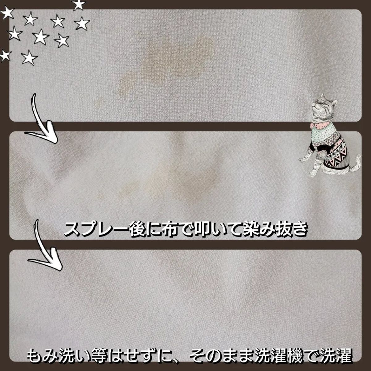 とれるNo.1シリーズ とれるNO.1 液体タイプ/地球洗い隊/その他を使ったクチコミ（2枚目）