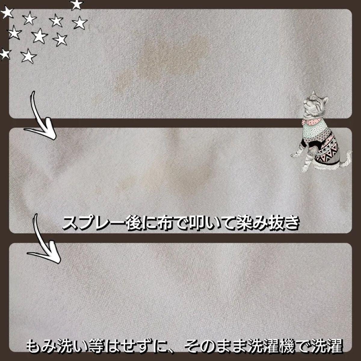 とれるNo.1シリーズ とれるNO.1 液体タイプ/地球洗い隊/その他を使ったクチコミ(2枚目)