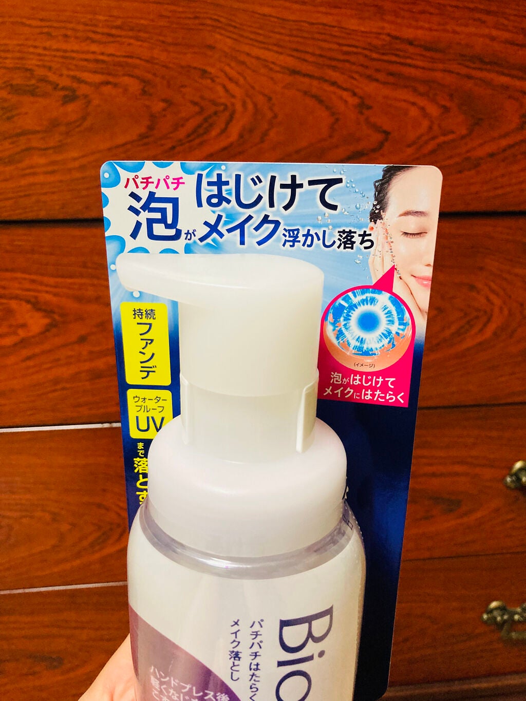 パチパチはたらくメイク落とし/ビオレ/クレンジングウォーターを使ったクチコミ(3枚目)