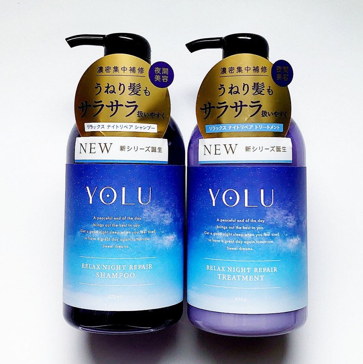 リラックスナイトリペア シャンプー/トリートメント/YOLU/市販シャンプーを使ったクチコミ(1枚目)